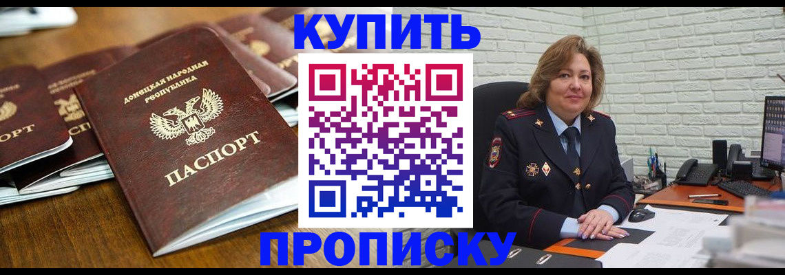 временная регистрация в квартире в Сланцах